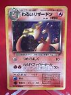 Dark Charizard No.006 Team Rocket Pokemon Card Japanese Holo 🔥NM😱🔥