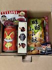 Japanese exotic Mystery Snacks￼ & Candy delicious ￼Treat gift box! Japan US