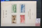MA04576 Japan 1951 national parks good sheet MNH cv 70 EUR