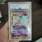 PSA 9 ⭐️ Mint Pokemon Espeon 196 Holo Neo 2 Japanese Card