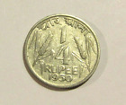 New ListingIndia 1950 1/4 Rupee Coin