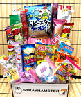 20 Piece Snack Candy Gift Box Japanese Dagashi Treat Tester Sample Lot Japan USA
