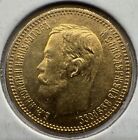1901 5 Roubles Gold Coin, High Grade