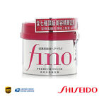 Shiseido Hair Care Fino Premium Touch Hair Mask 230g