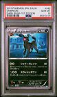 PSA 10 GEM MINT Umbreon 042/069 1st Edition Dark Rush BW4 Japanese Pokemon Card