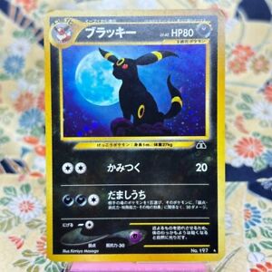 Pokemon Japanese Umbreon No. 197 Neo Discovery Holo Rare Card (A- rank)