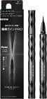 [KANEBO KATE] Super Sharp Liner EX 3.0 BK-1 INTENSE BLACK Eyeliner 0.35ml NEW