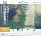 Valen Hsu 許茹芸 So wonderful  茹此精彩十三首 (1997) CD TAIWAN XRCD SHM 2018 SEALED