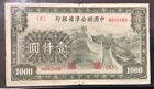 1945 CHINA PUPPET BANK PAPER MONEY - 1,000 YUAN BANKNOTE!
