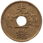 CHINA KUANG HSU (CANTON) CASH COIN - KWANGTUNG (1845 - 1908) (#3592)