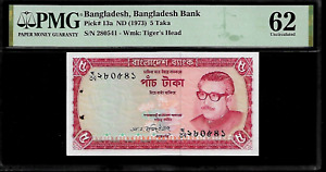 Bangladesh 5 Taka 1973 PMG 62 UNC Pick #13a Wmk: Tiger's Head