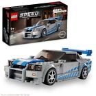 LEGO Speed Champions 2 Fast 2 Furious Nissan Skyline GT-R 76917 SEE DETAILS