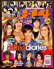 J-14 Magazine Oct-Nov 2007 Zac Efron Miley Cyrus Hilary Duff Nick Jonas Brothers