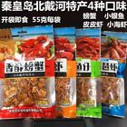 Small Crab Snacks Ready-to-eat Crispy Sweet and Spicy Sea Crabs 55g/bag