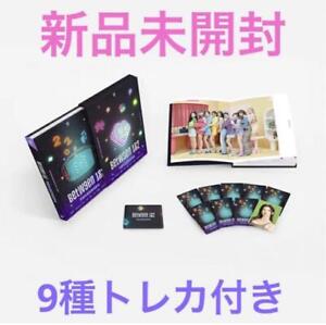 Limited Edition Twice Monograph - Between 1 2