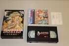 New ListingSANJIYAN HENJOU 3 x 3 EYES VHS Limited Edition japan Nec pc engine game