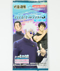 ENSKY Anime JUJUTSU KAISEN Clear Card Collection 3 Genuine Product from Japan