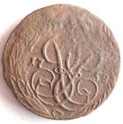 1759 RUSSIAN EMPIRE KOPEK - High Grade Coin - Rare Big Value - Lot #Y2