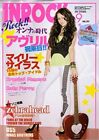 INROCK Sep 2008 9 Japan Music Magazine Miley Cyrus KATY PERRY