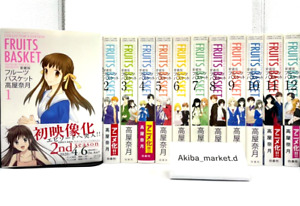 Fruits Basket favorite edition Vol.1-12 Complete Full set Japanese  Manga comics