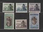 Egypt 1953 King Farouk defaced set MNH Scott #355-60 high values