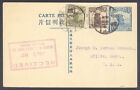 Uprated Postal Card, Tsingtao, Shantung, China to Millis, MA, June/July, 1927