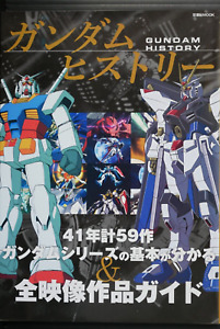 Mobile Suit Gundam History Book - JAPAN