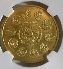 2020 MEXICO GOLD COIN ONE ONZA NGC MS69