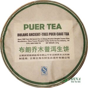 2018yr Chinese Bulang Ancient-tree Aged Puer Cake TEA sheng puer