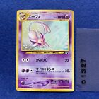 Pokemon TCG Espeon 2000 Japanese Holo Bleed Neo Discovery One Owner NM