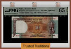 TT PK 88a ND 1992 INDIA RESERVE BANK 10 RUPEES PMG 65 EPQ GEM UNCIRCULATED