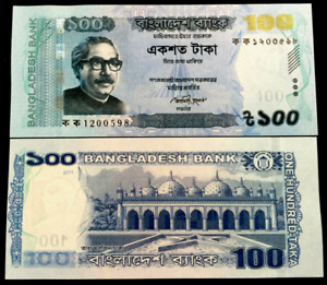Bangladesh 100 Taka 2011 P57a Banknote World Paper Money UNC Bill Note