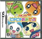 Tamagotchi's Pichi Omisechi DS Bandai NTRPBG5J Japan Used
