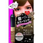 [ISEHAN KISS ME] Japan Heavy Rotation 04 NATURAL BROWN Coloring Eyebrow Mascara