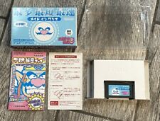 Made in Wario Nintendo GBA Authentic Japanese CIB US Seller Fast Ship