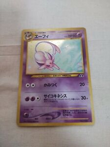 [Near Mint-] Espeon No.196 Neo Discovery Japanese Pokemon Card 2881