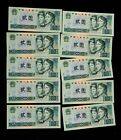 China Banknote 1990 2 Yuan, Uncirculated, Condition 9/10, Price for one piece!