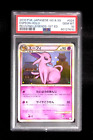 PSA 10 Pokemon Card Espeon 024/080 1st Holo Japanese Reviving Legends 2010