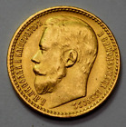 1897-(А.Г.) 15 Roubles Russian Empire Gold Coin Tsar Nicolas II Imperial Coin