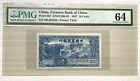 1937 Farmers Bank of China Ten Cents banknote PMG 64