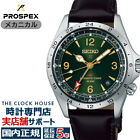 SEIKO PROSPEX Alpinist Mechanical Automatic GMT Limited Edition Watch SBEJ005