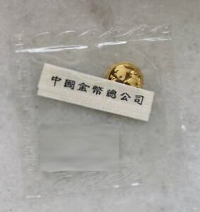 2021 China 1g Gold Panda Coin (with Mint Paper Slip)