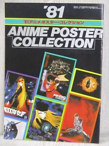 JAPANESE ANIME POSTER COLLECTION 1981 Art Book Ltd Booklet Cyborg 009 Yamato