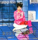 Vinyl Record EP: BODY TO BODY - Tomoko Aran