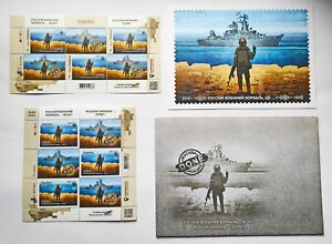 EXTRA SET! Russian Warship...DONE! Stamps 2022 Ukraine War UkrPoshta Sheet 