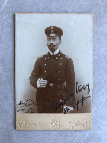 Military Cabinet Card  Officer 1898 Russian? Unknown? Photo Photograph