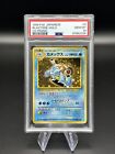 Pokemon 1999 Japanese CD Promo Blastoise Holo #9 PSA 10 GEM MINT
