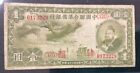 1939 CHINA PUPPET BANK PAPER MONEY - ONE YUAN BANKNOTE!