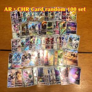 Random Japanese Pokemon Cards lot 100 AR CHR Art Rare & Character Rare Full Arts