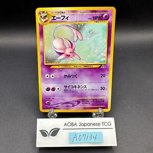 Espeon Holo No.196 Neo 2 Discovery - Japanese Pokemon Card - 2000